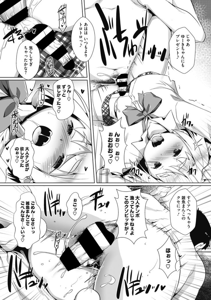 COMIC Megastore DEEP Vol. 29