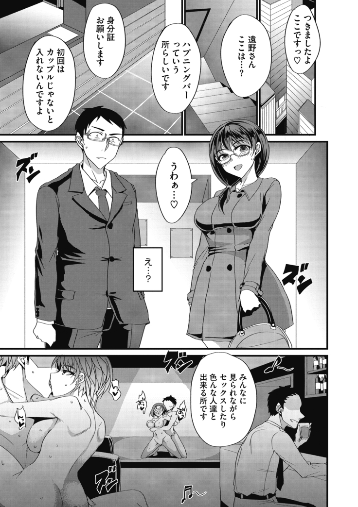 COMIC Megastore DEEP Vol. 29