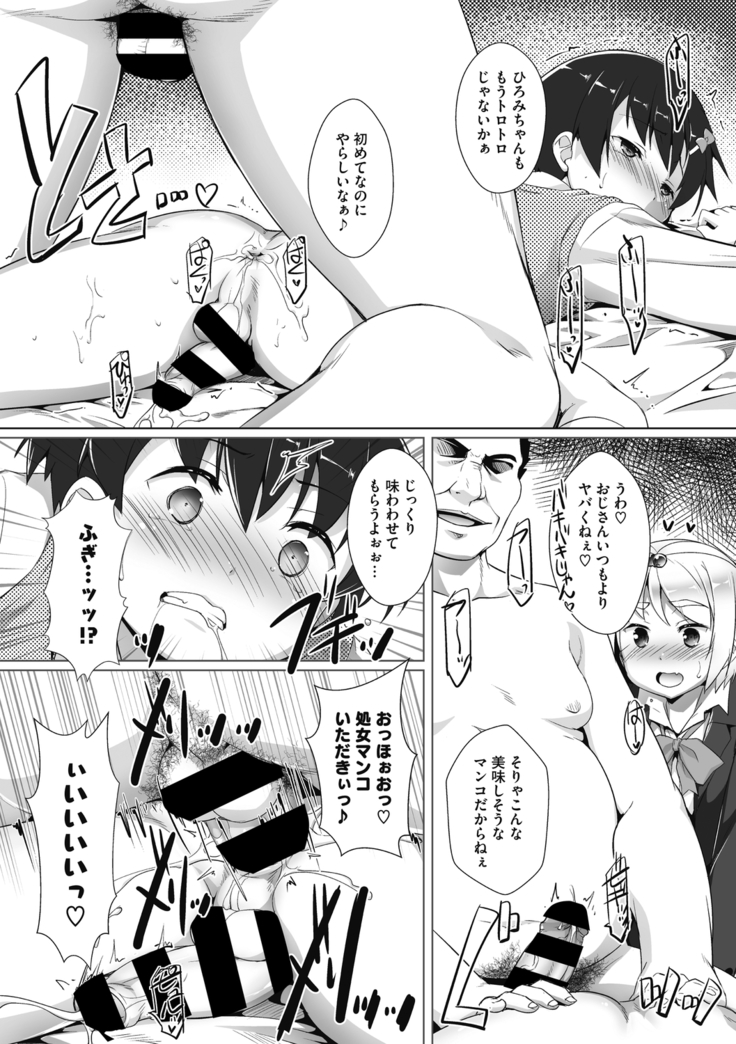 COMIC Megastore DEEP Vol. 29