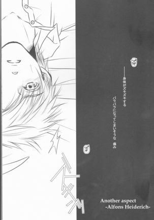 Himitsu -Different story- Page #25
