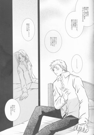 Himitsu -Different story- Page #31
