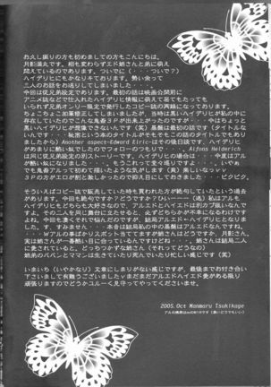 Himitsu -Different story- Page #36