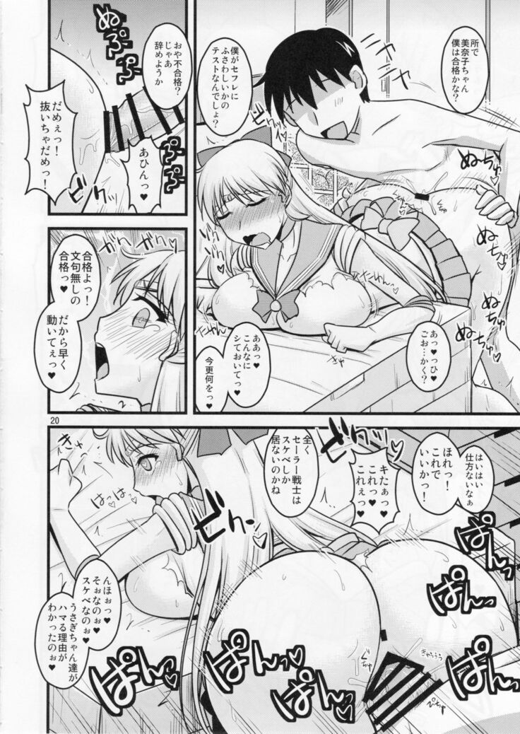 Kinyou no Musume.