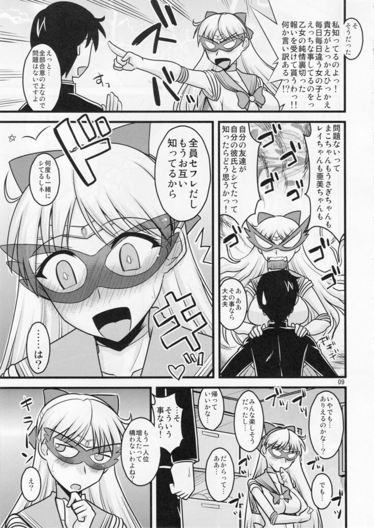Kinyou no Musume.