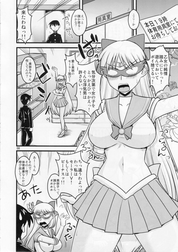Kinyou no Musume.