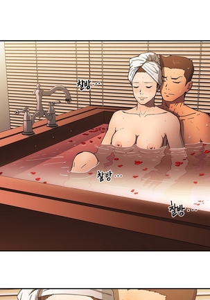 Refrain Love Ch.1-14 Page #303