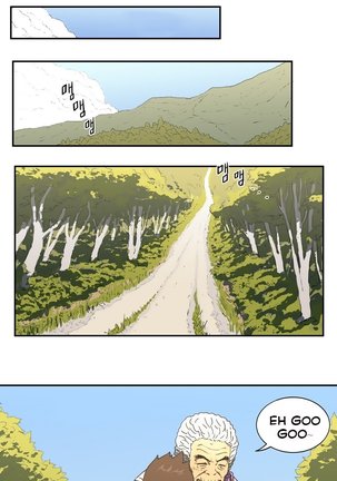 Refrain Love Ch.1-14 Page #33