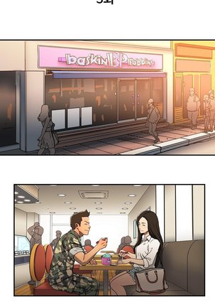 Refrain Love Ch.1-14 Page #47