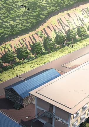Refrain Love Ch.1-14 Page #73