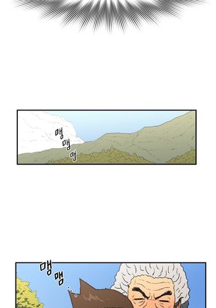 Refrain Love Ch.1-14 Page #233