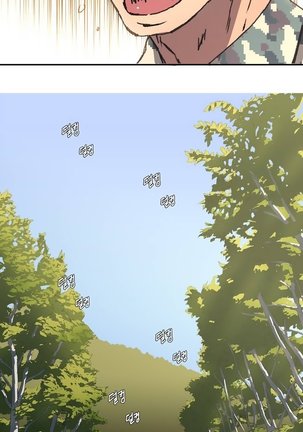 Refrain Love Ch.1-14 Page #17
