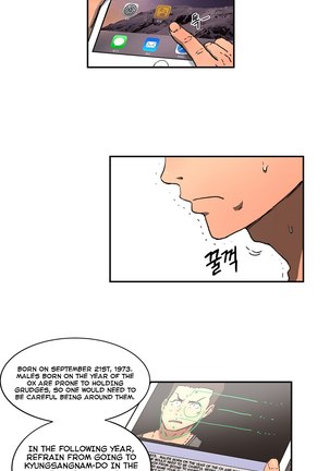 Refrain Love Ch.1-14 Page #95