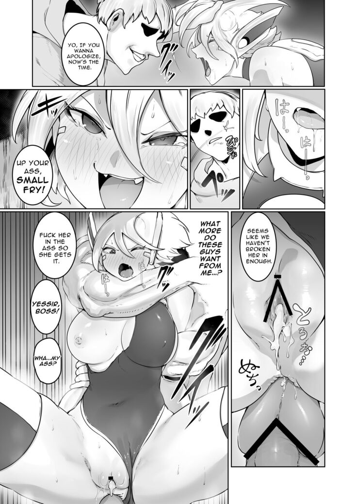 Gadget Girl Rumi ~Mission Failed: Impreg-able BAD END~