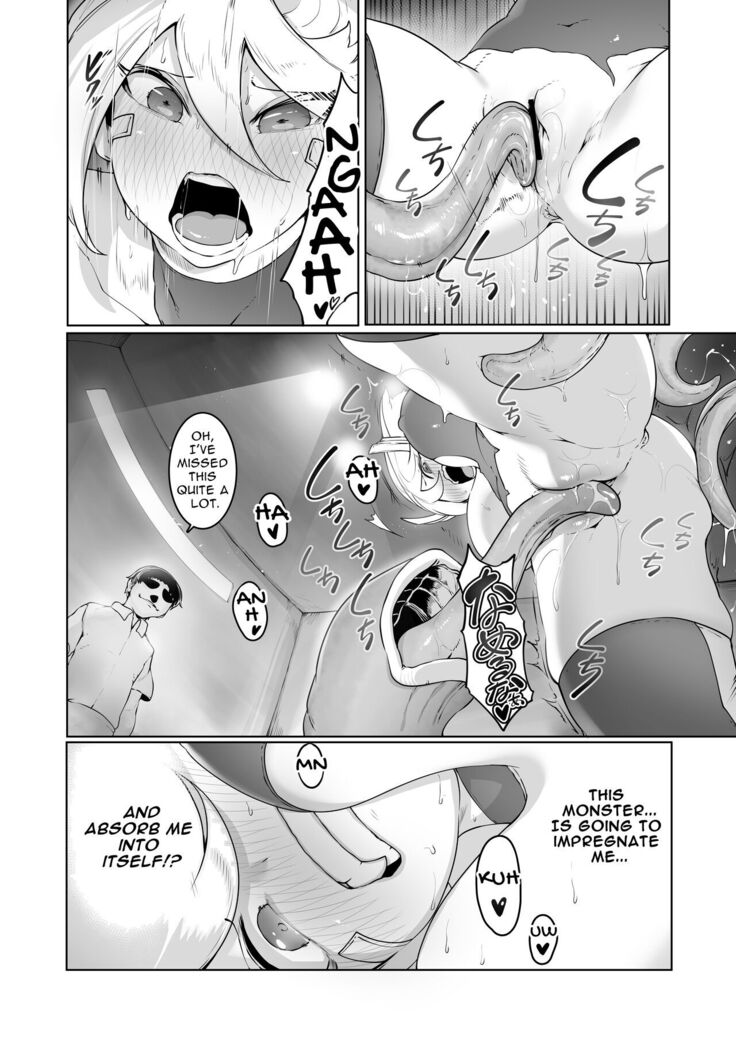 Gadget Girl Rumi ~Mission Failed: Impreg-able BAD END~