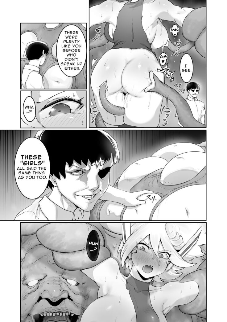 Gadget Girl Rumi ~Mission Failed: Impreg-able BAD END~