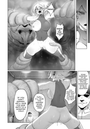 Gadget Girl Rumi ~Mission Failed: Impreg-able BAD END~ Page #29