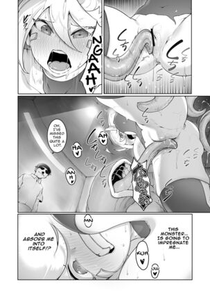 Gadget Girl Rumi ~Mission Failed: Impreg-able BAD END~ Page #33