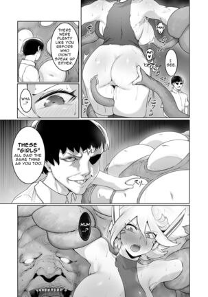 Gadget Girl Rumi ~Mission Failed: Impreg-able BAD END~ Page #32