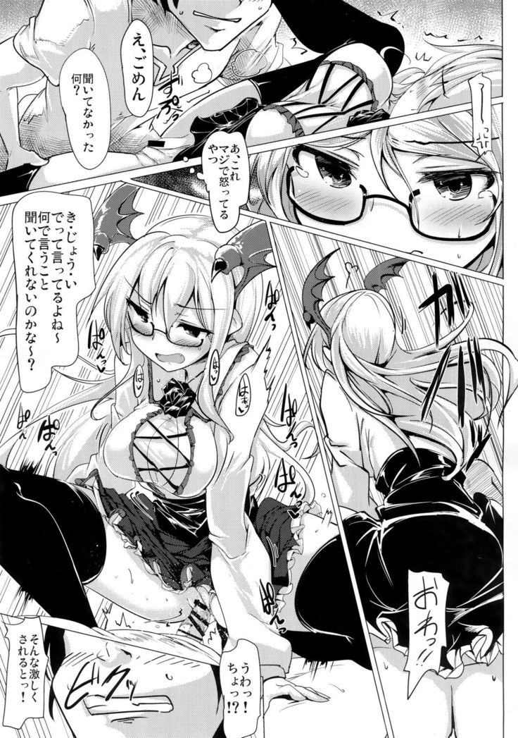 Jitsuzaisei Granblue Fantasy MANIAC