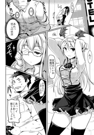Jitsuzaisei Granblue Fantasy MANIAC Page #19