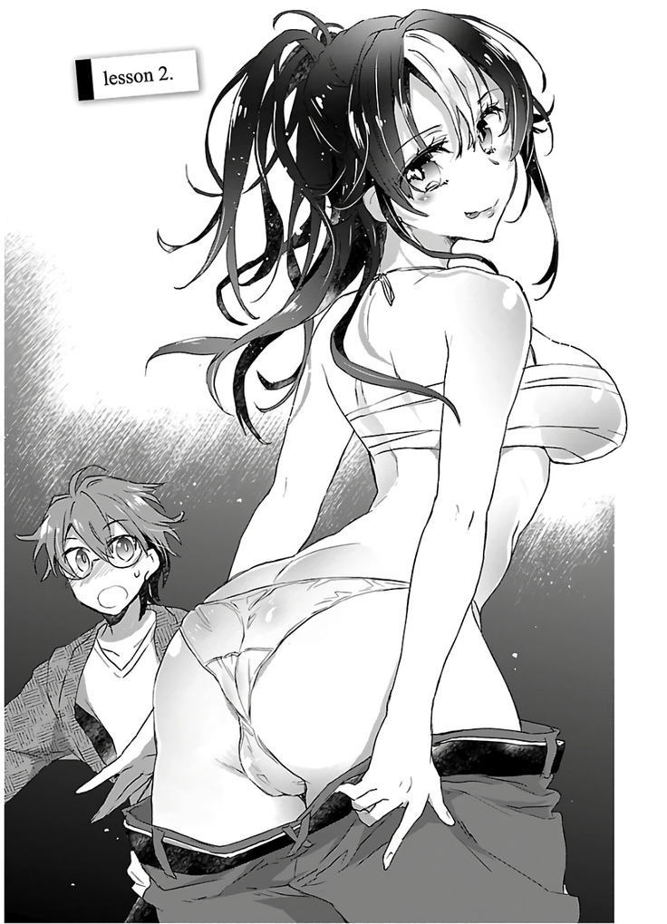 ヤンキー娘になつかれて今年も受験に失敗しそうです