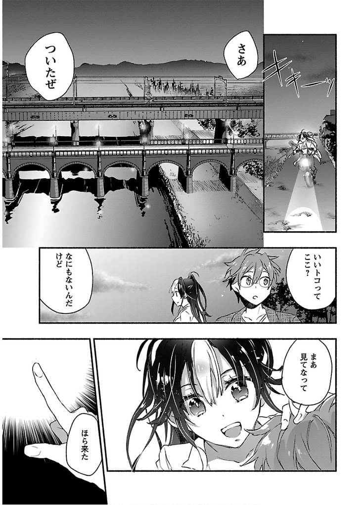 ヤンキー娘になつかれて今年も受験に失敗しそうです