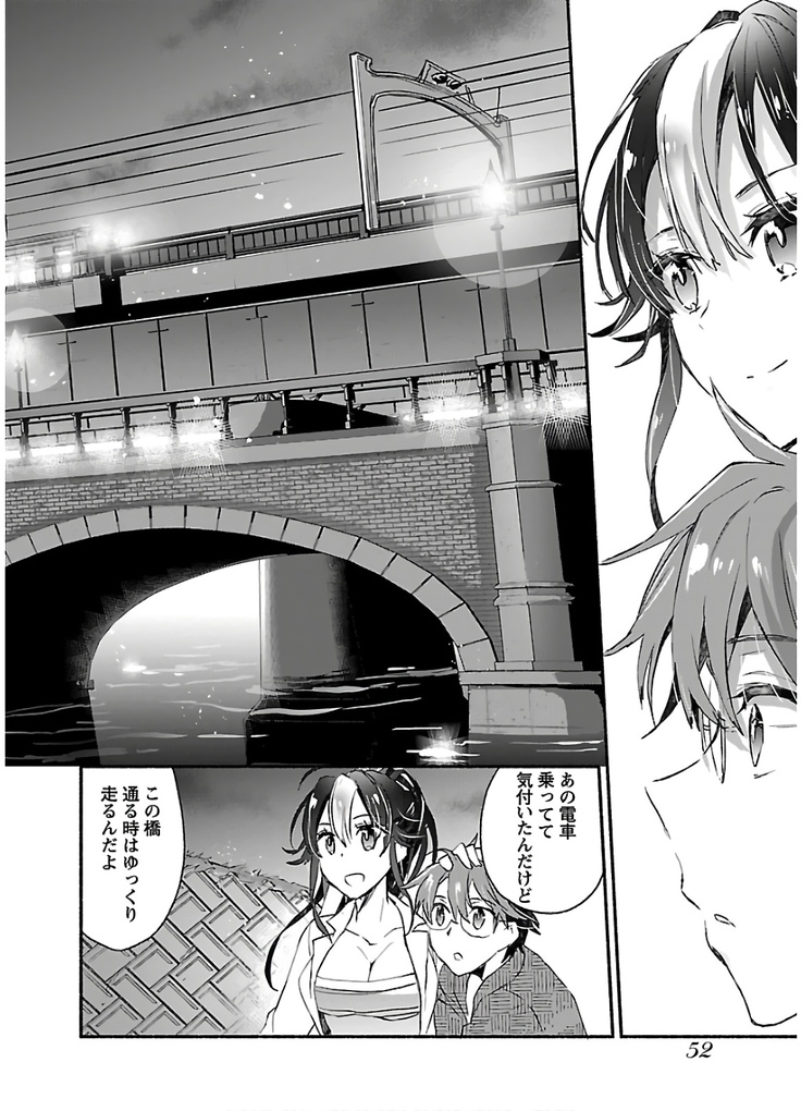 ヤンキー娘になつかれて今年も受験に失敗しそうです