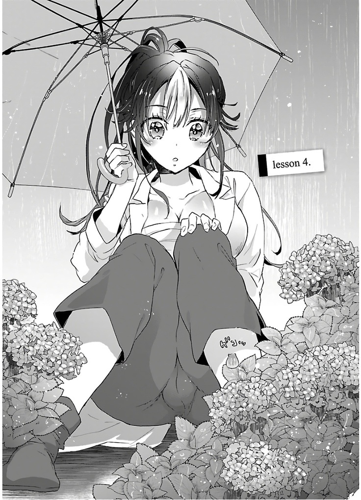 ヤンキー娘になつかれて今年も受験に失敗しそうです