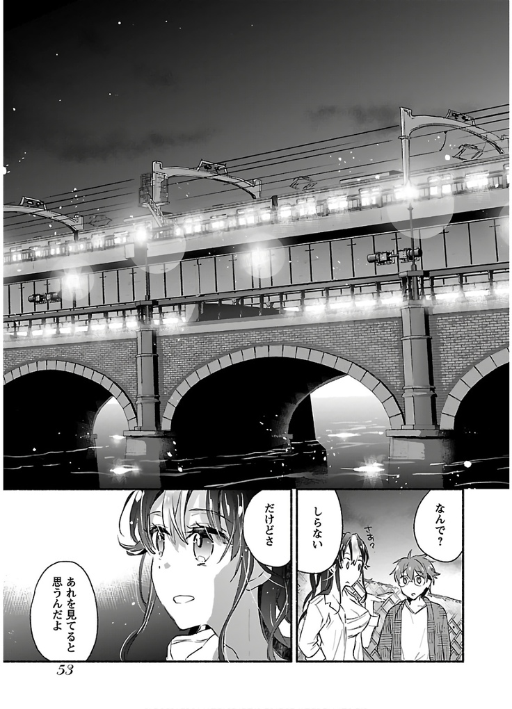 ヤンキー娘になつかれて今年も受験に失敗しそうです