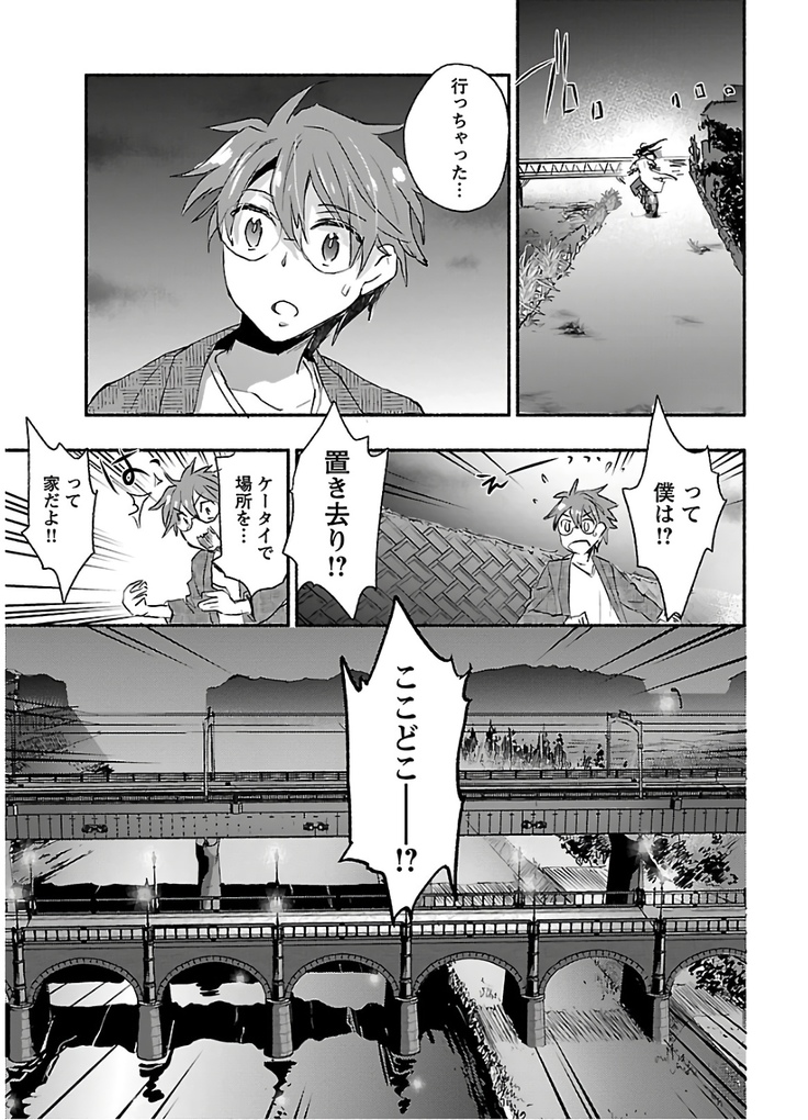 ヤンキー娘になつかれて今年も受験に失敗しそうです