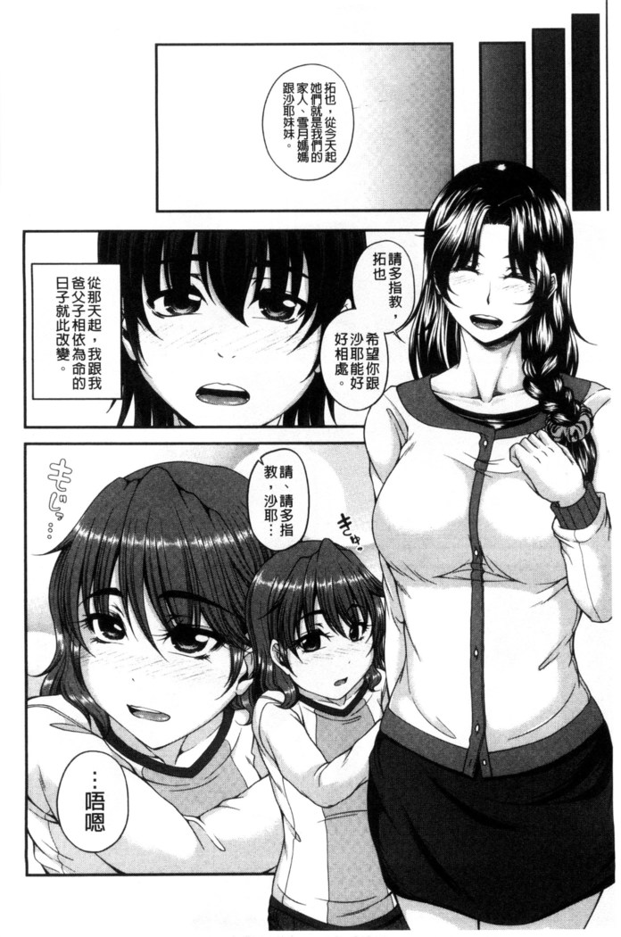 Bosai Gokan