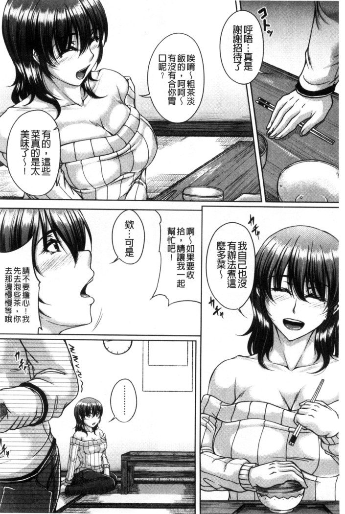 Bosai Gokan