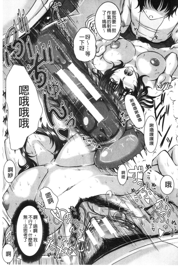 Bosai Gokan