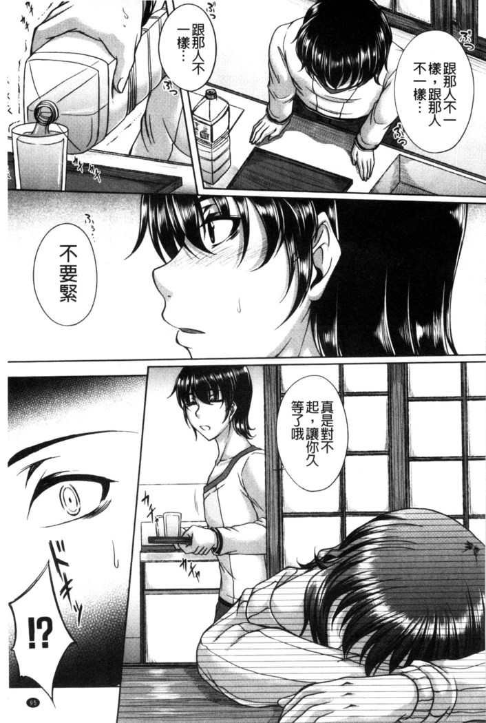 Bosai Gokan