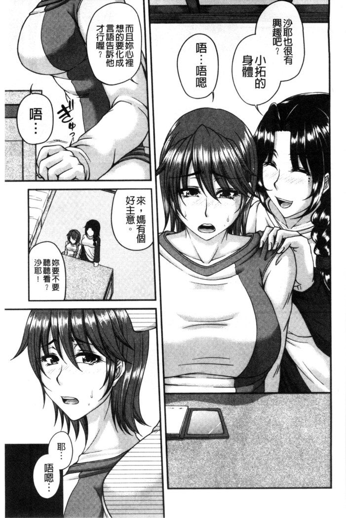 Bosai Gokan
