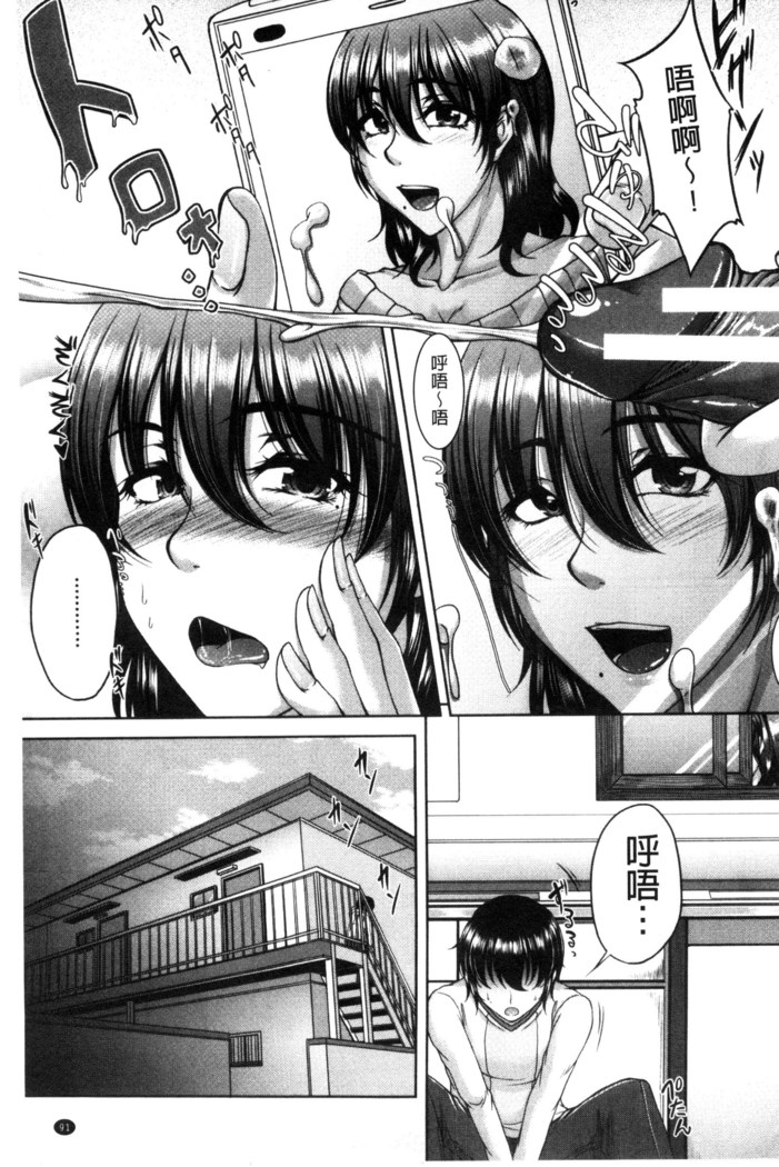 Bosai Gokan
