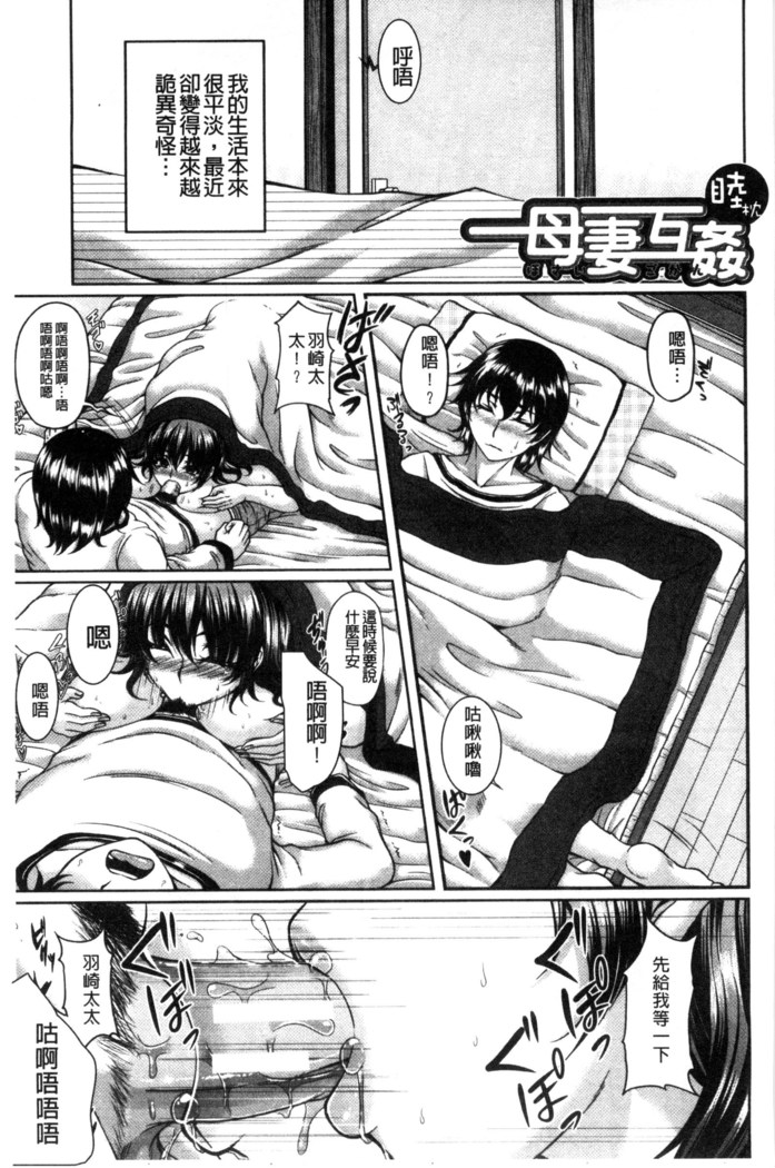 Bosai Gokan