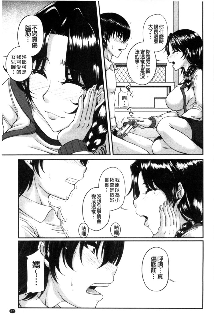 Bosai Gokan