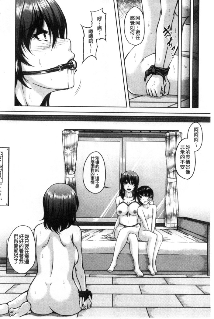 Bosai Gokan