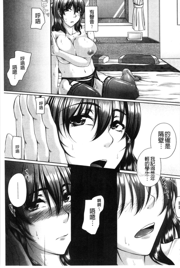 Bosai Gokan