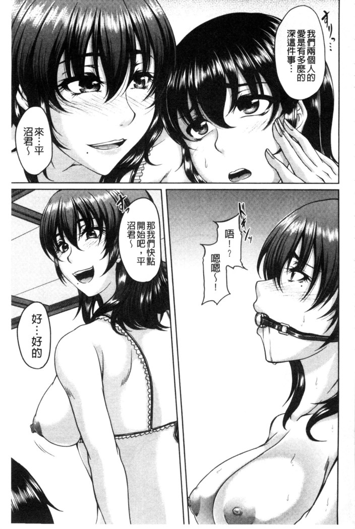 Bosai Gokan