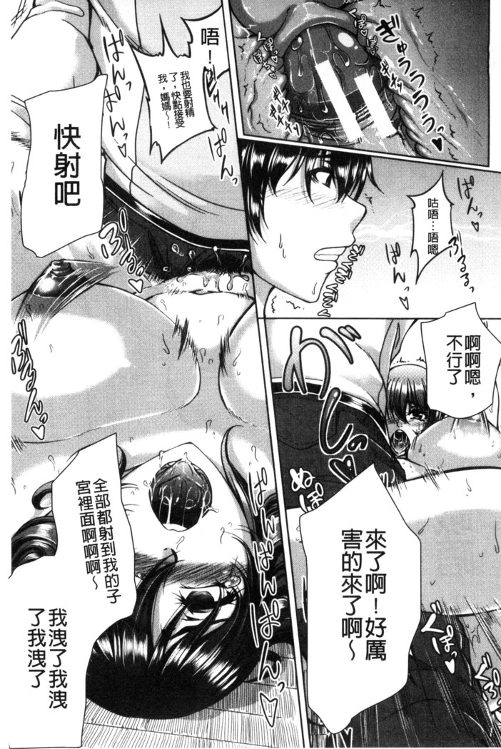 Bosai Gokan