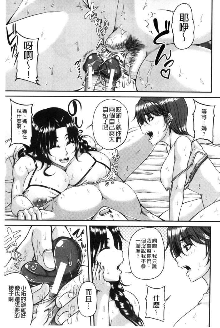 Bosai Gokan
