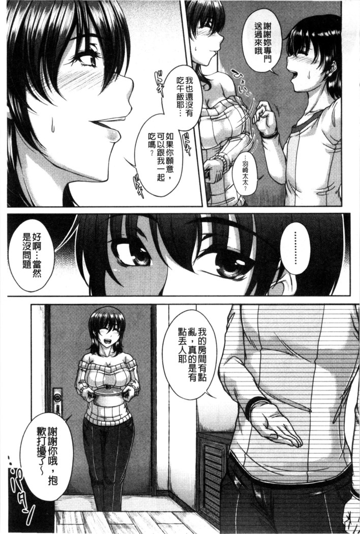 Bosai Gokan