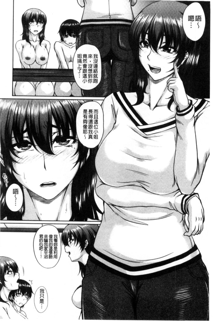 Bosai Gokan