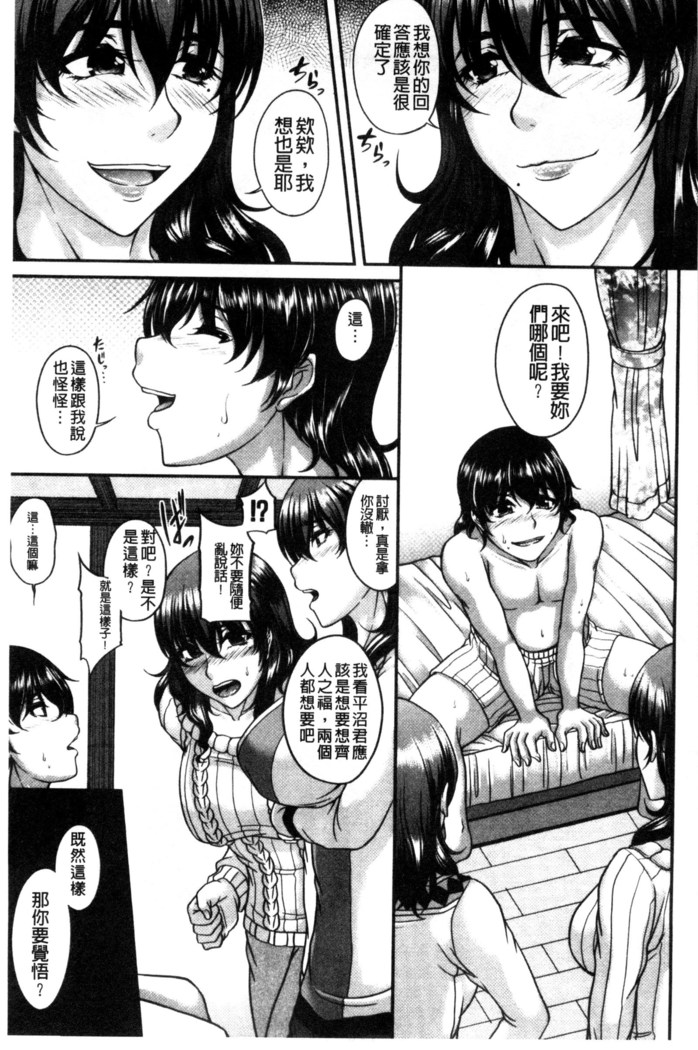 Bosai Gokan