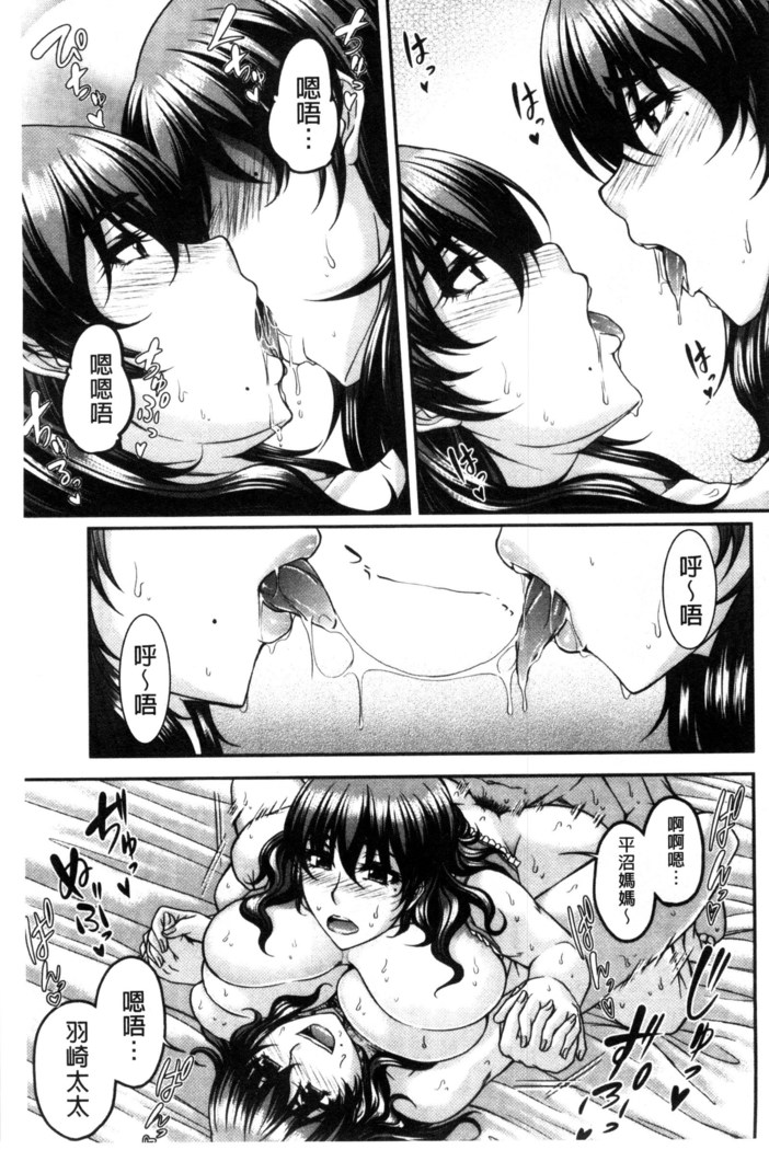 Bosai Gokan
