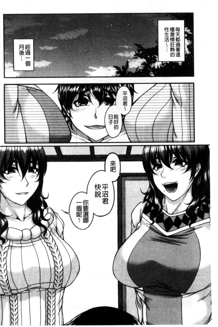 Bosai Gokan