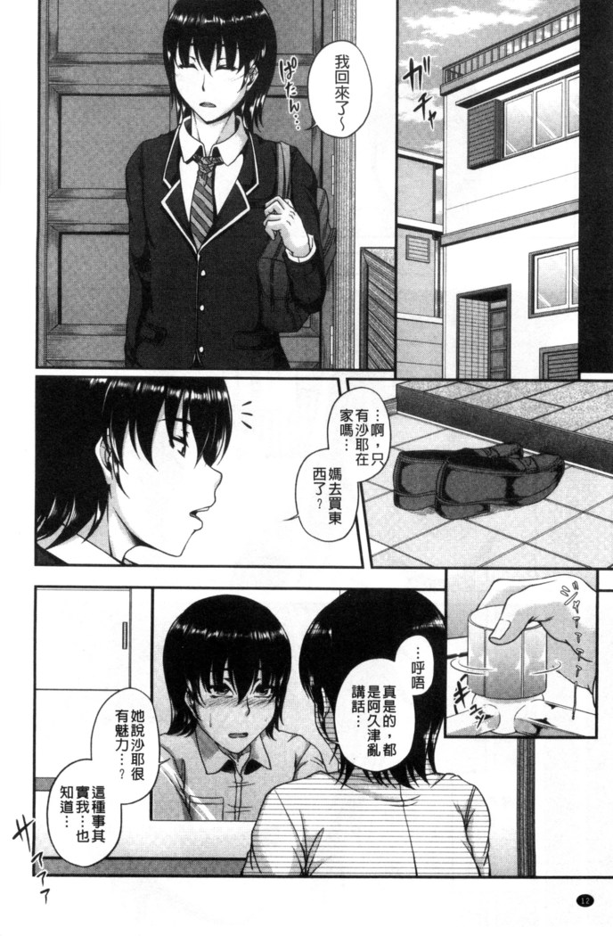 Bosai Gokan