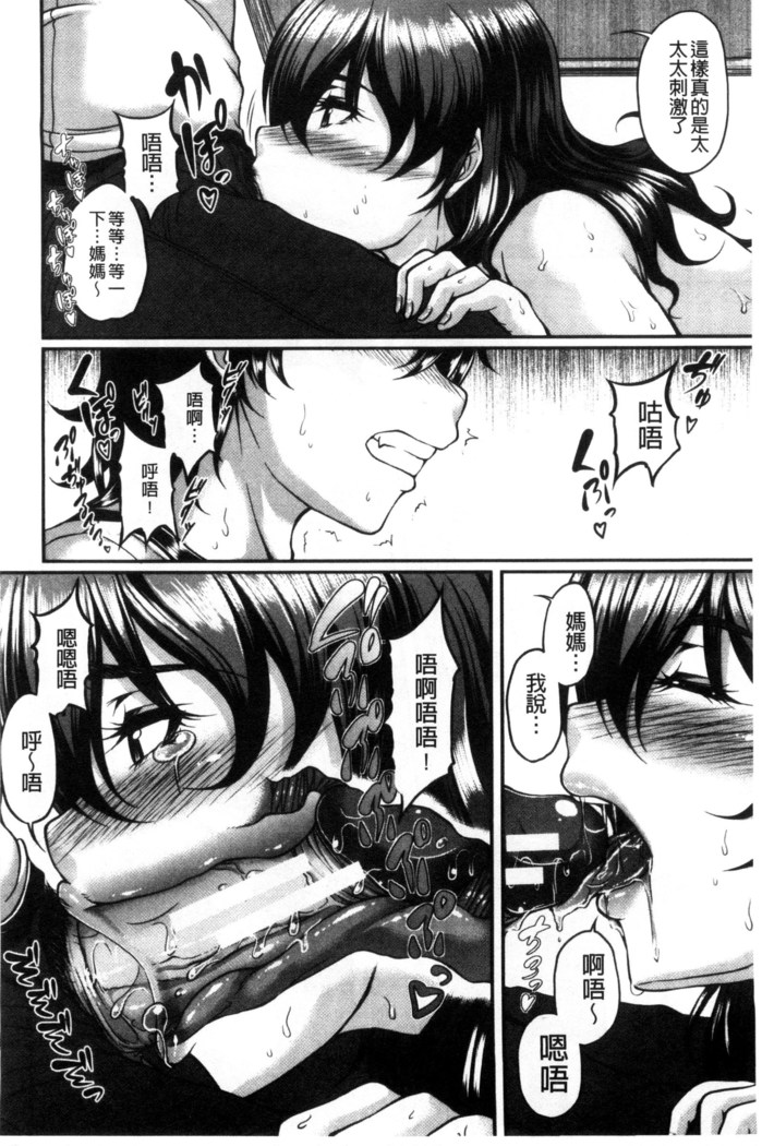Bosai Gokan